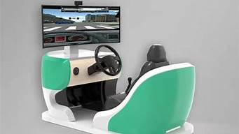 3d驾驶模拟器_3D驾驶模拟器4.0