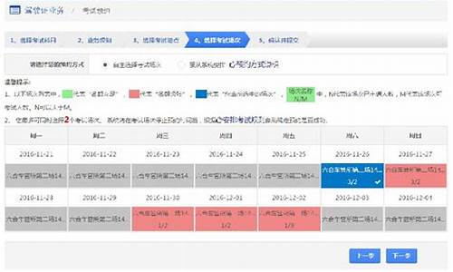 驾驶证考试预约在哪里预约_驾驶证考试预约