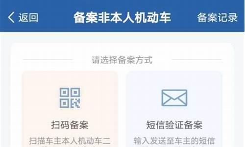 非车主怎么查违章_非车主怎么查违章查询