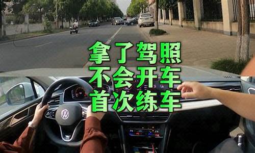 新手上路陪练练多久才熟练_新手上路陪练练