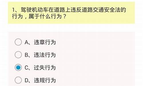 2022年驾照考试题答案_2022年驾照考试题答案大全