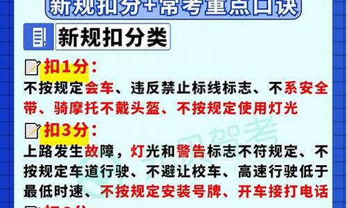 驾校新规定2018年新政策_驾校新规定2018年新政策解读