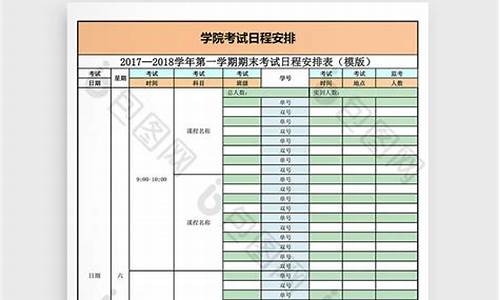 科目三考试时间安排表_科目三考试时间安排表最新