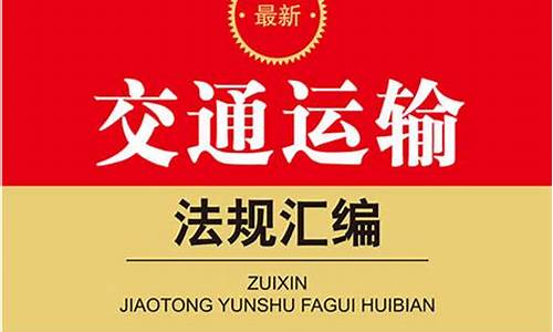 最新交通法规2020_最新交通法规2020关于违停